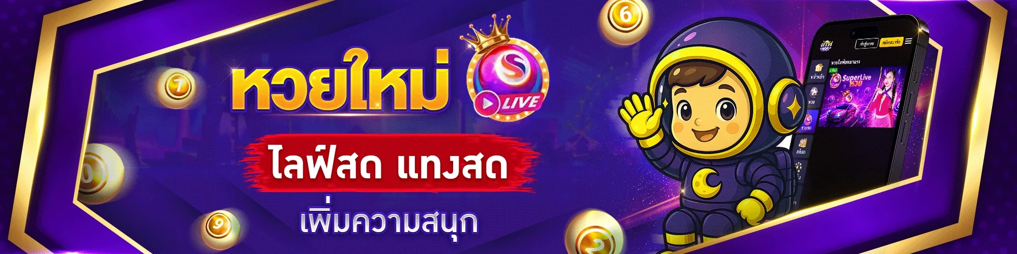 doowai789