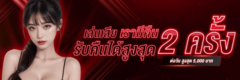 doowai789 banner