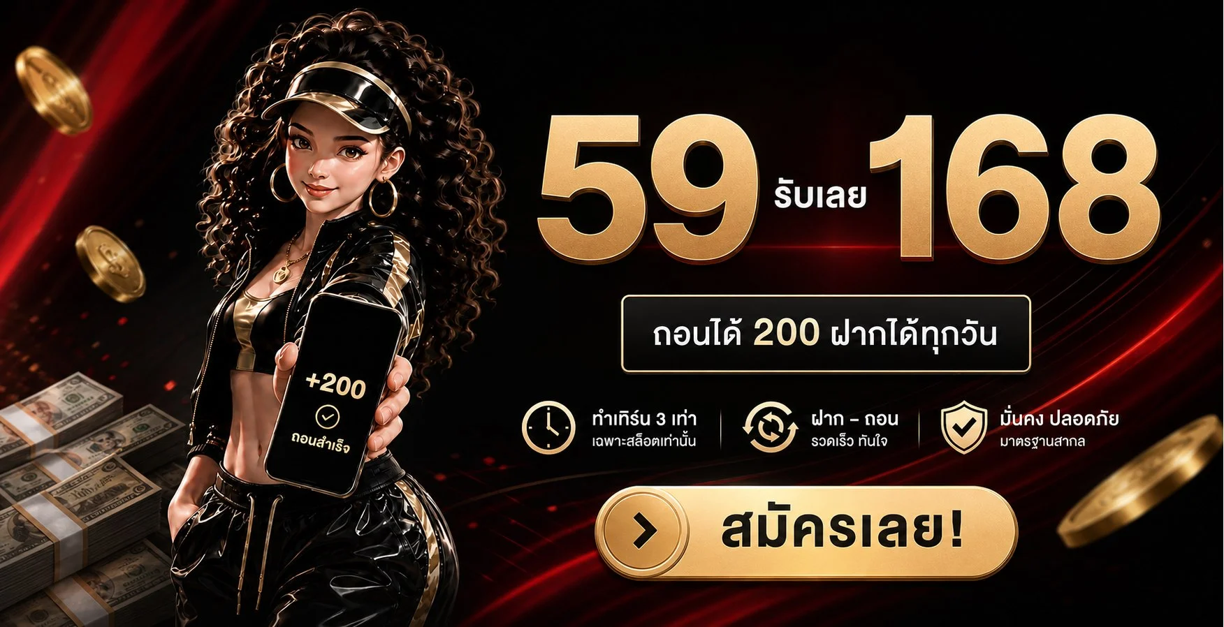 กำลังมาแรง doowai789