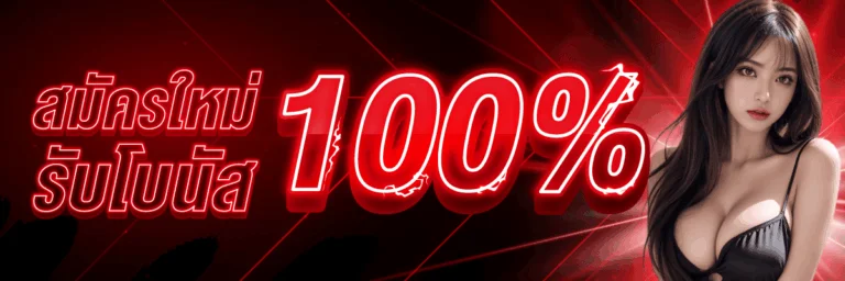 doowai789 banner