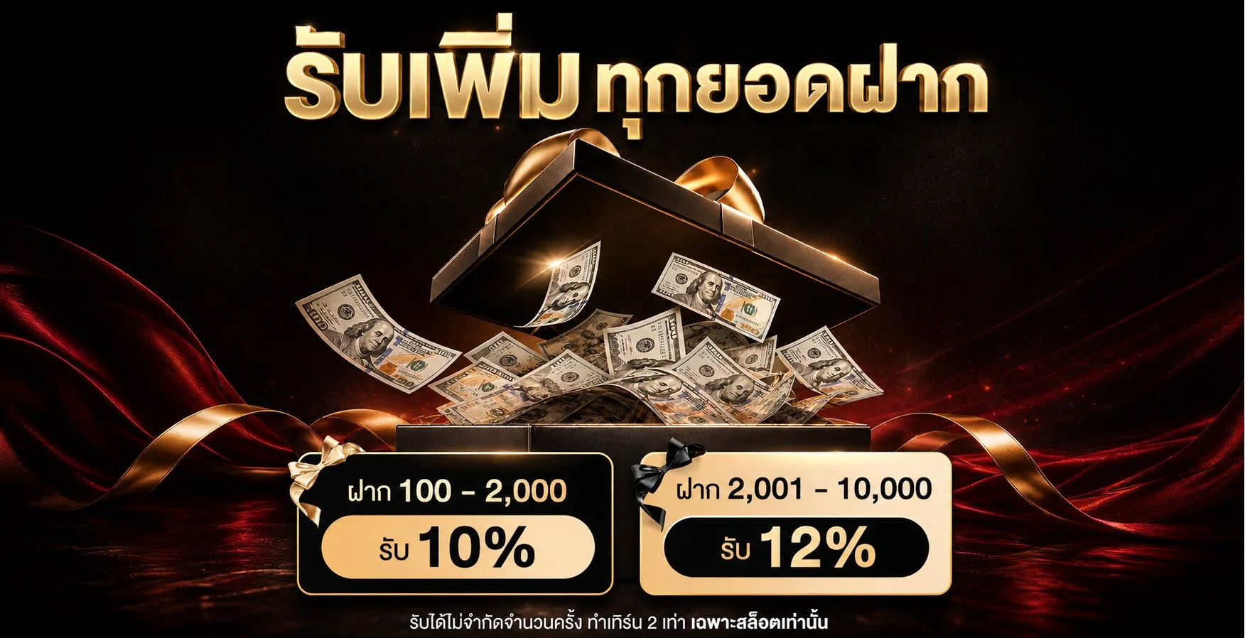 กำลังมาแรง doowai789